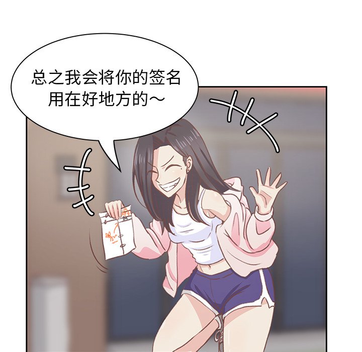 第5話 - 第71张