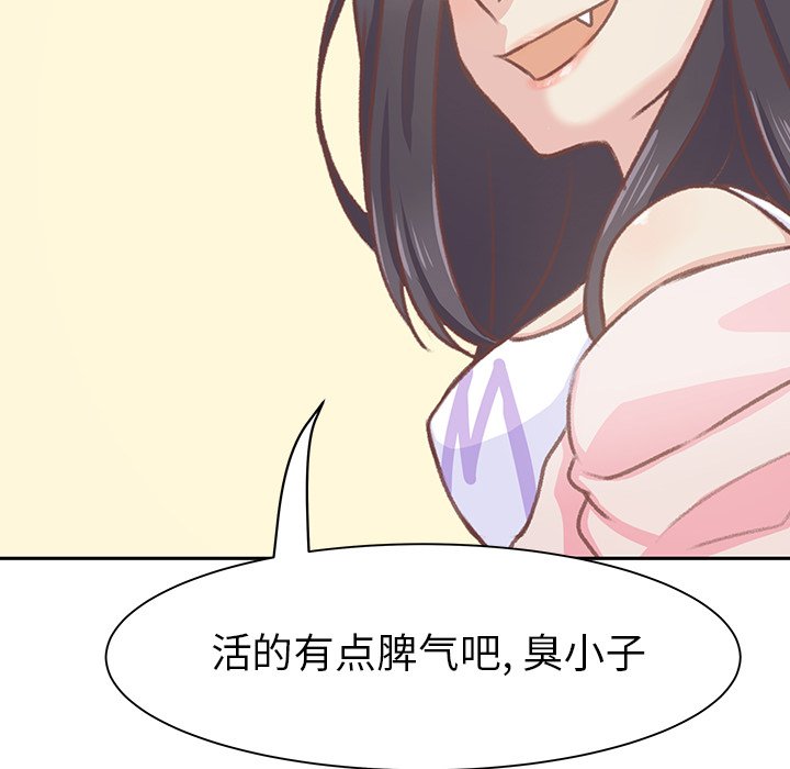 第5話 - 第76张
