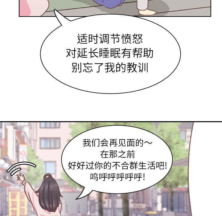 第5話 - 第79张