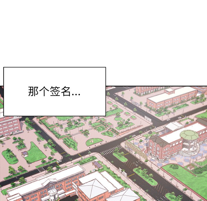 第5話 - 第82张