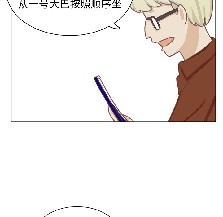 第5話 - 第84张
