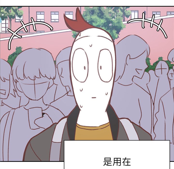 第5話 - 第86张