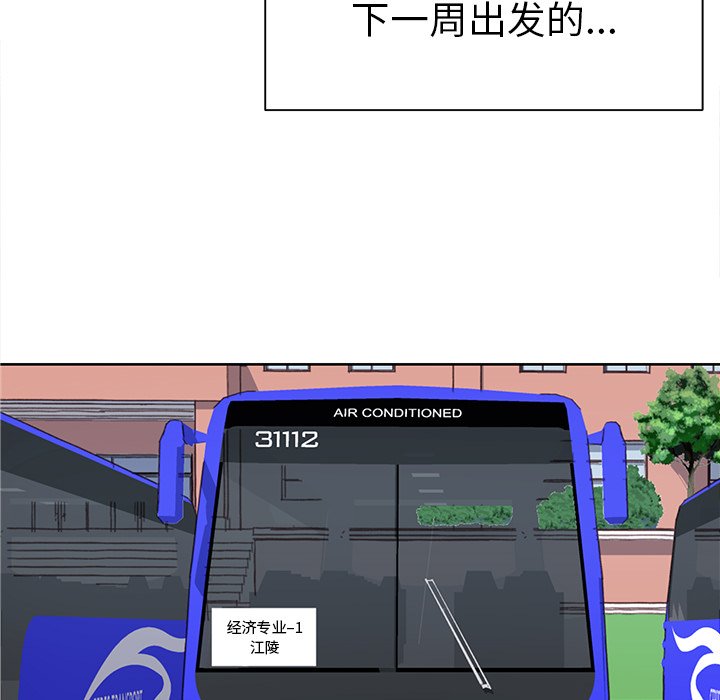 第5話 - 第87张