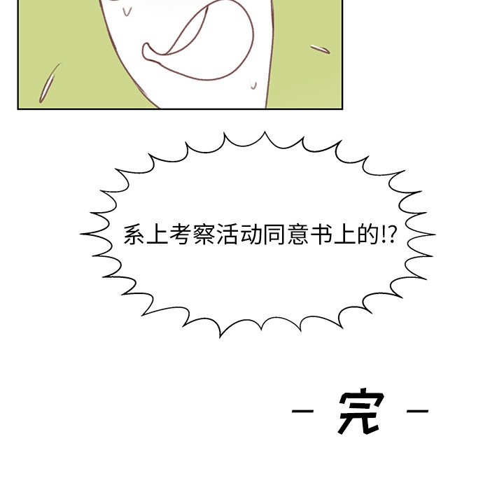 第5話 - 第89张