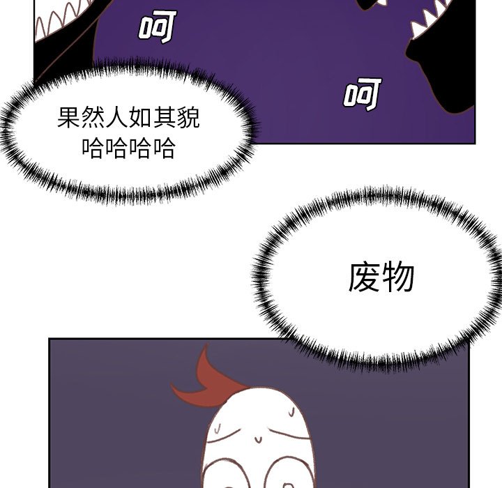 第5話 - 第9张