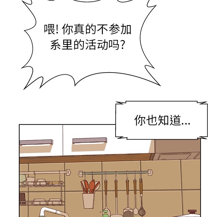 第5話 - 第91张