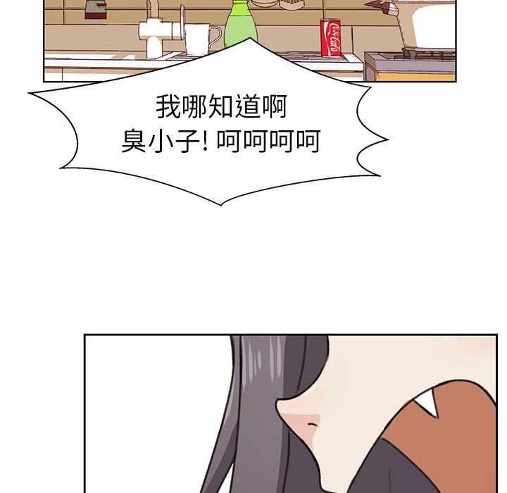 第5話 - 第92张