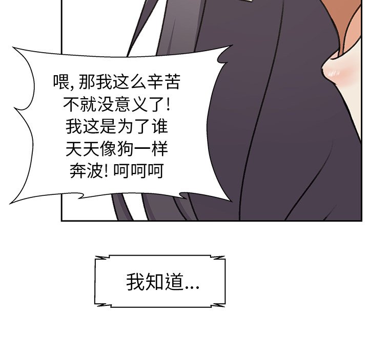 第5話 - 第93张