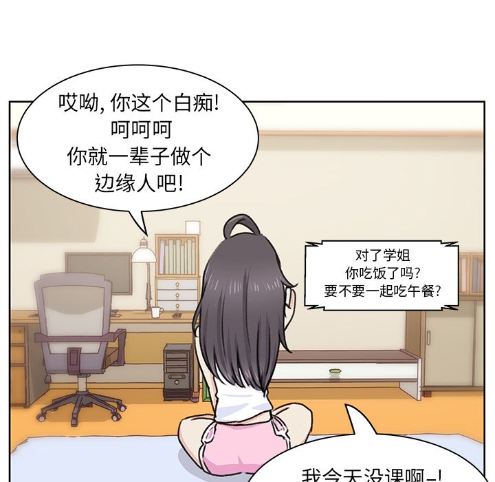 第5話 - 第94张