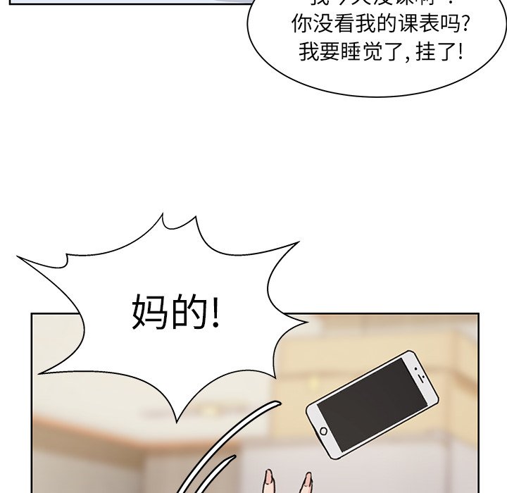 第5話 - 第95张