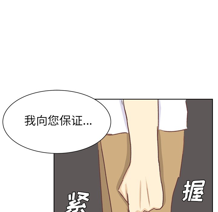 第6話 - 第100张