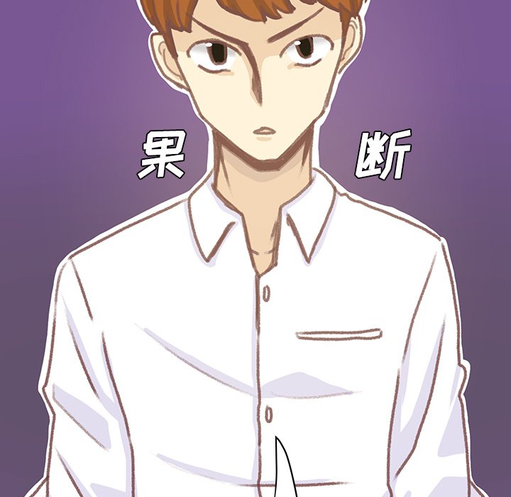 第6話 - 第102张