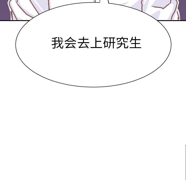 第6話 - 第103张