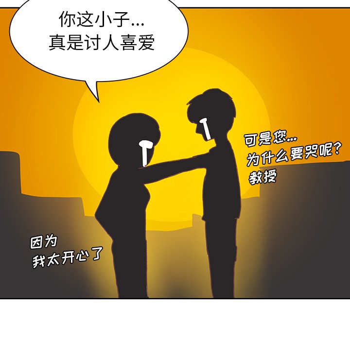 第6話 - 第108张
