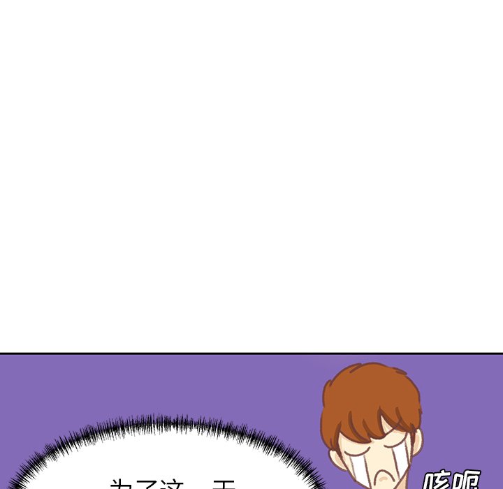 第6話 - 第109张