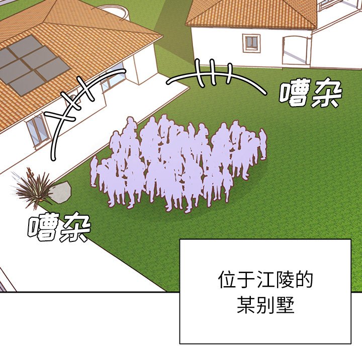 第6話 - 第11张