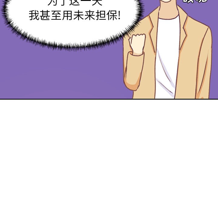 第6話 - 第110张