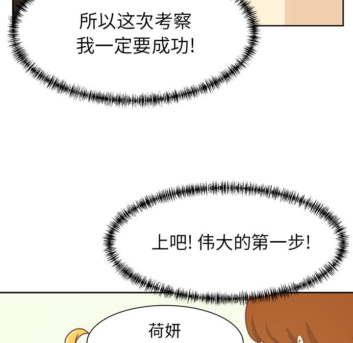 第6話 - 第112张