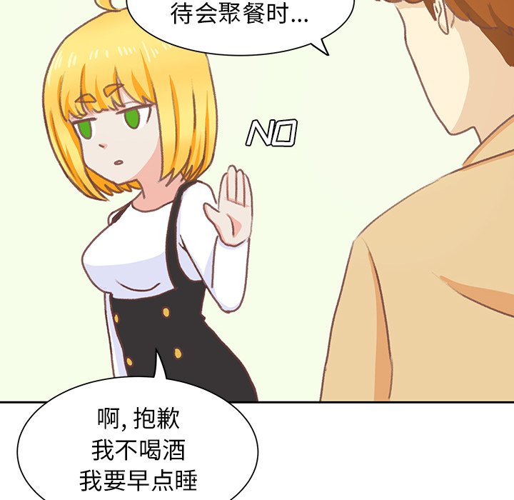 第6話 - 第113张