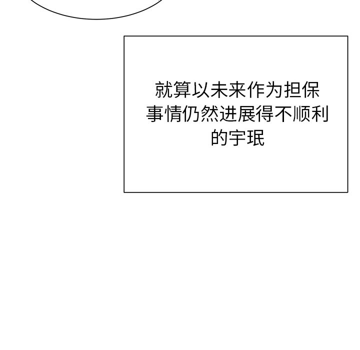 第6話 - 第114张