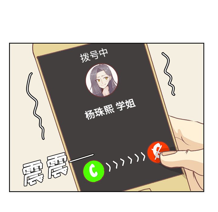 第6話 - 第14张