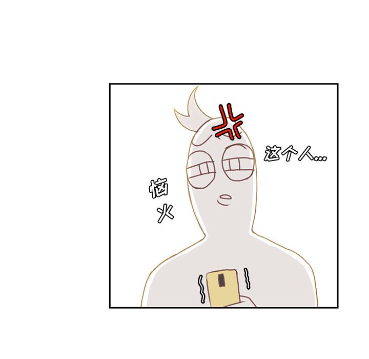 第6話 - 第15张