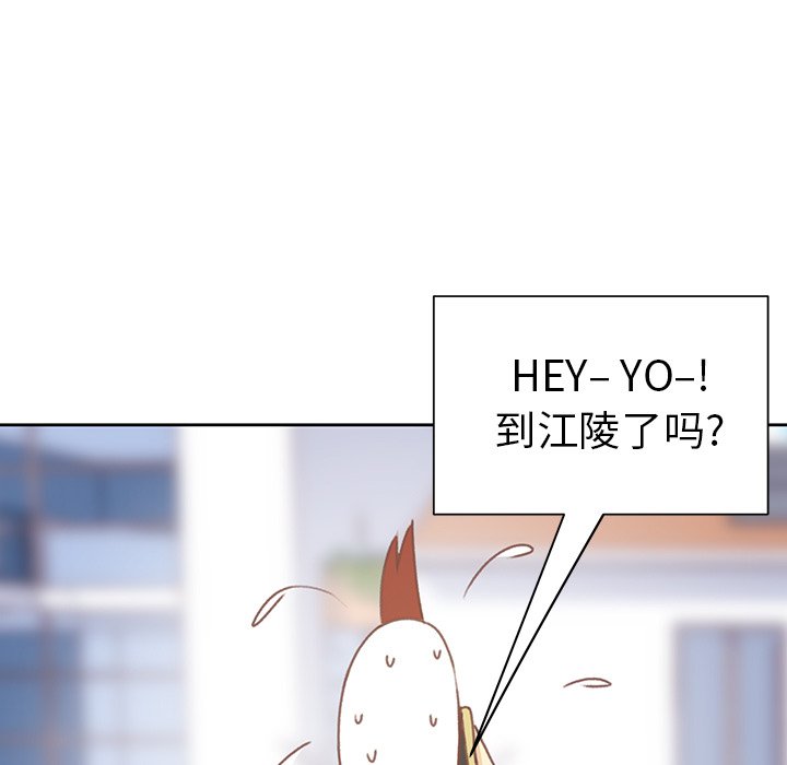 第6話 - 第16张