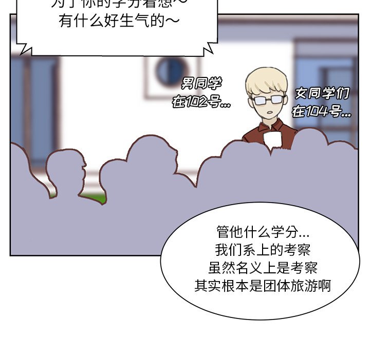 第6話 - 第18张