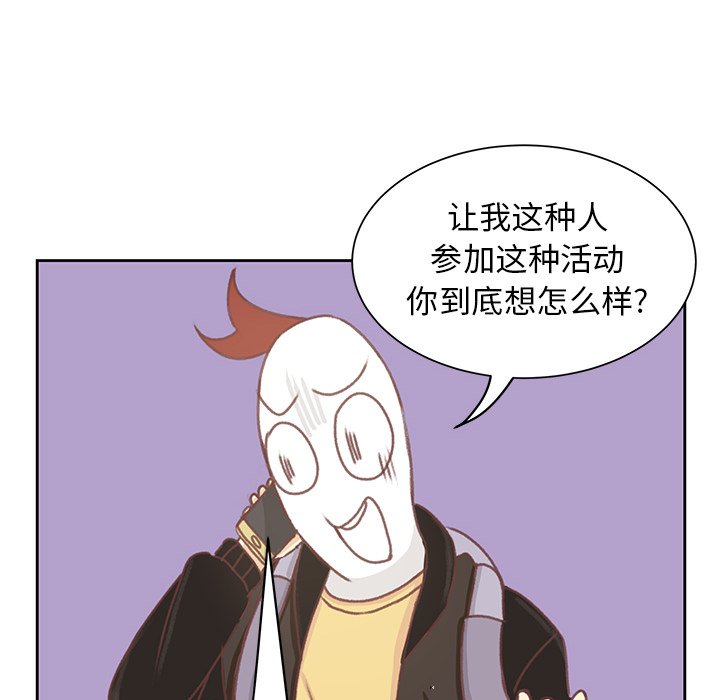 第6話 - 第19张