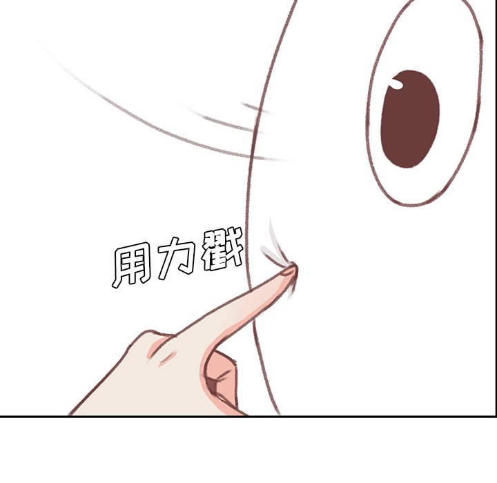 第6話 - 第23张