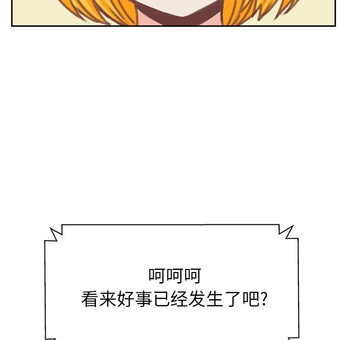 第6話 - 第28张