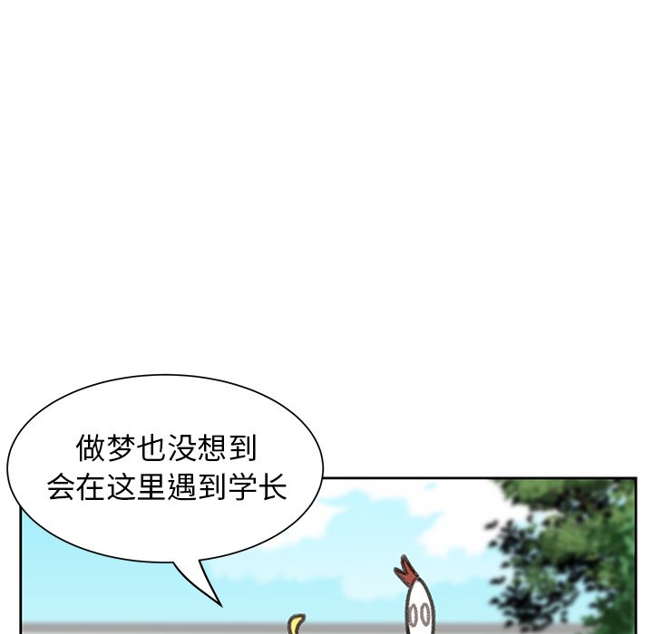 第6話 - 第31张