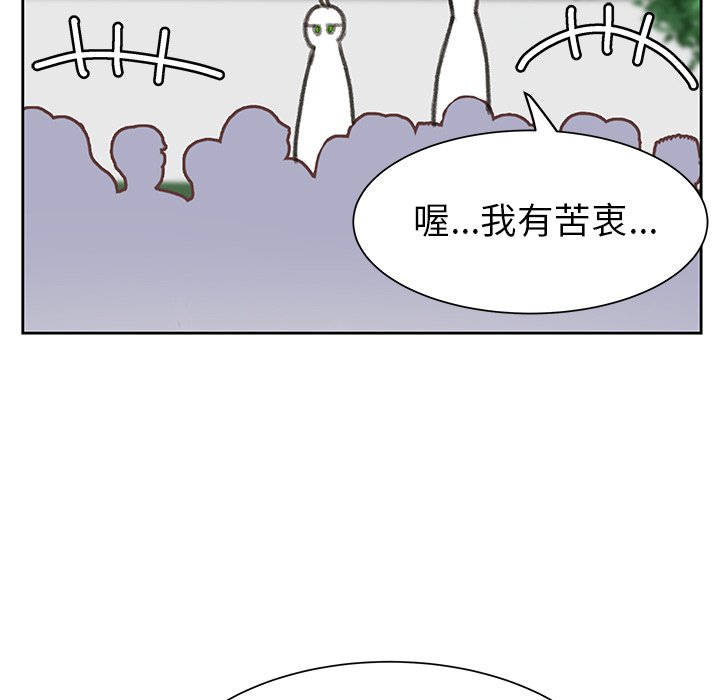 第6話 - 第32张