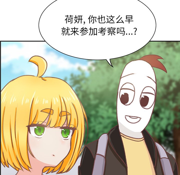 第6話 - 第33张