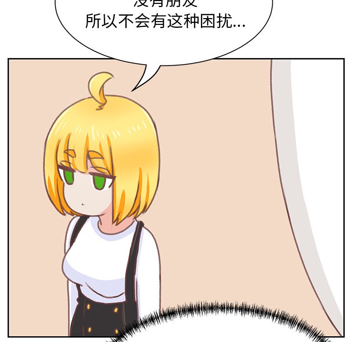第6話 - 第35张