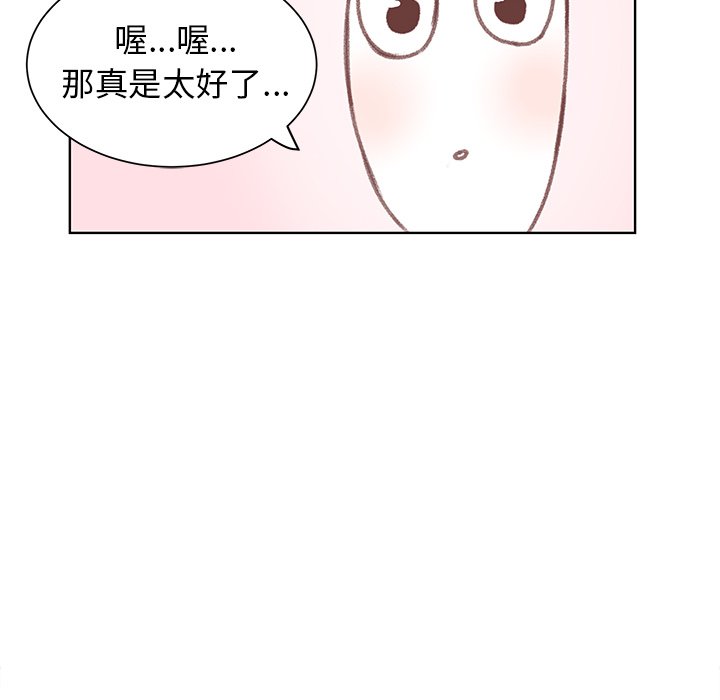 第6話 - 第41张