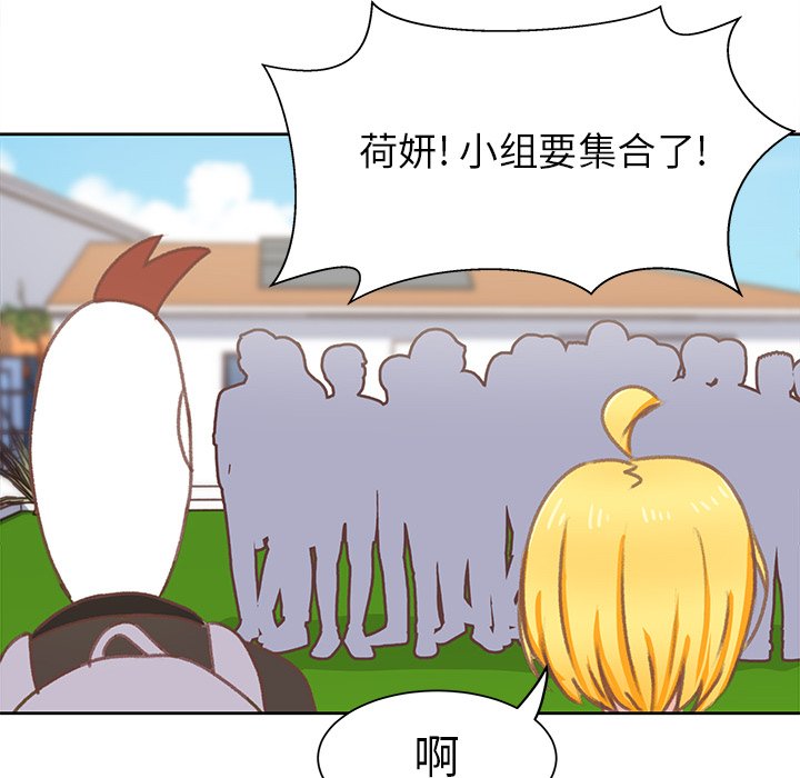 第6話 - 第42张