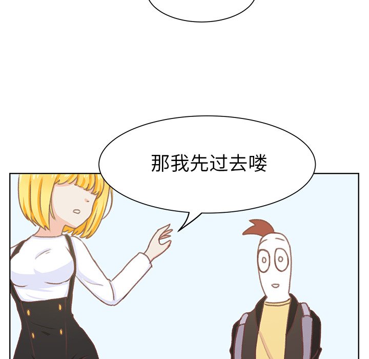 第6話 - 第43张