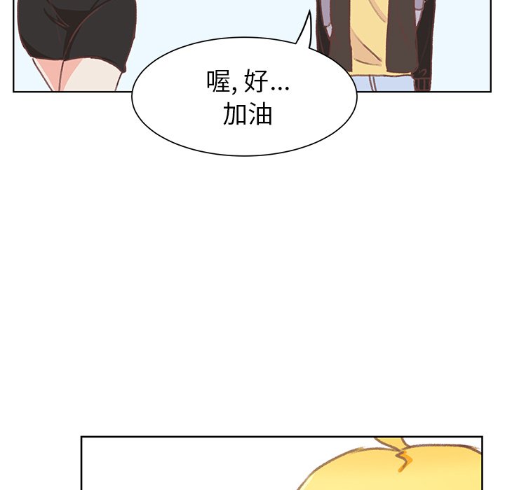 第6話 - 第44张