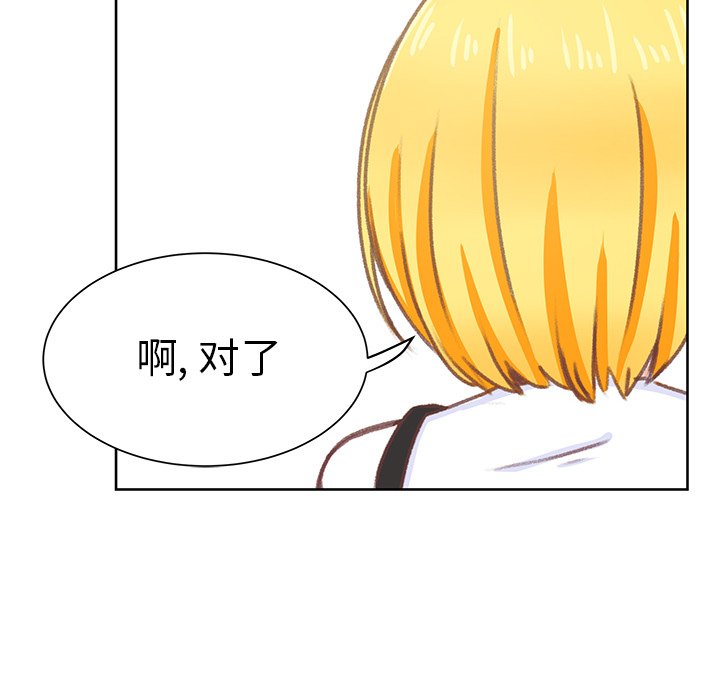 第6話 - 第45张