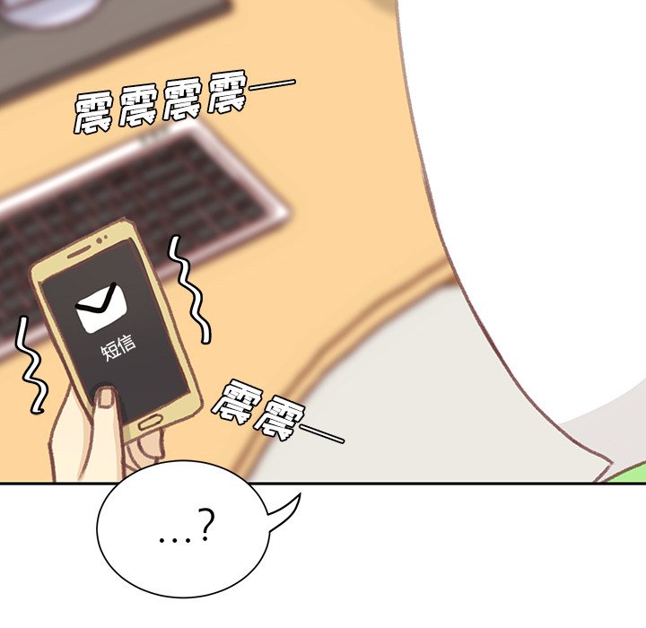 第6話 - 第5张