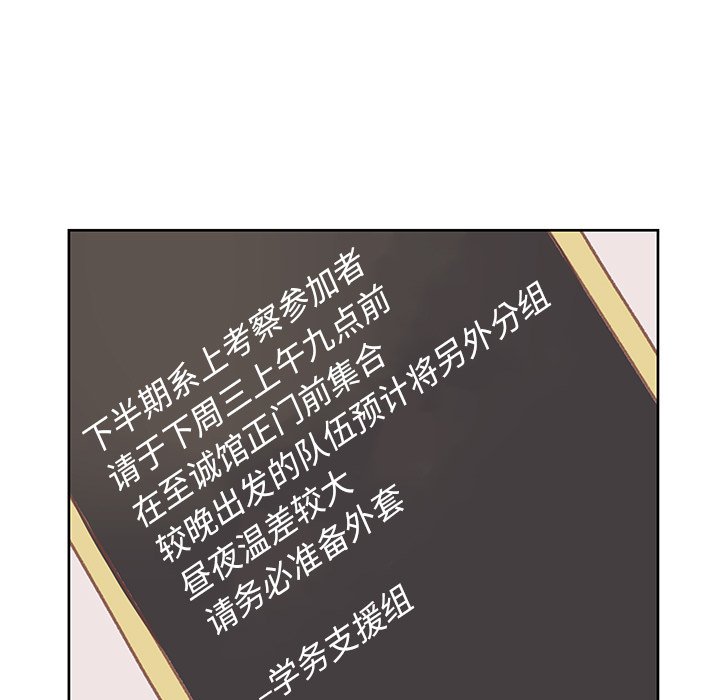第6話 - 第6张