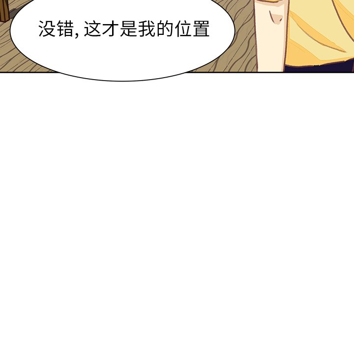 第6話 - 第68张
