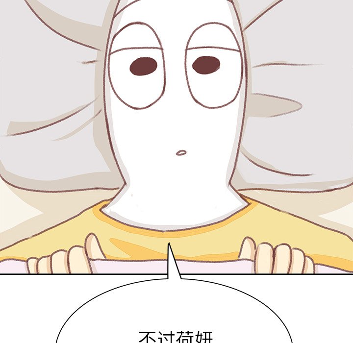 第6話 - 第71张