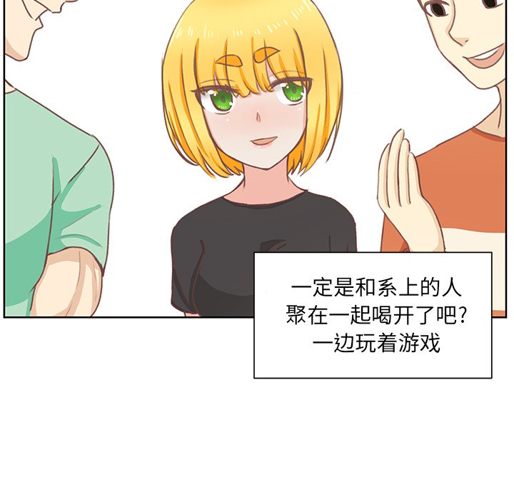 第6話 - 第73张