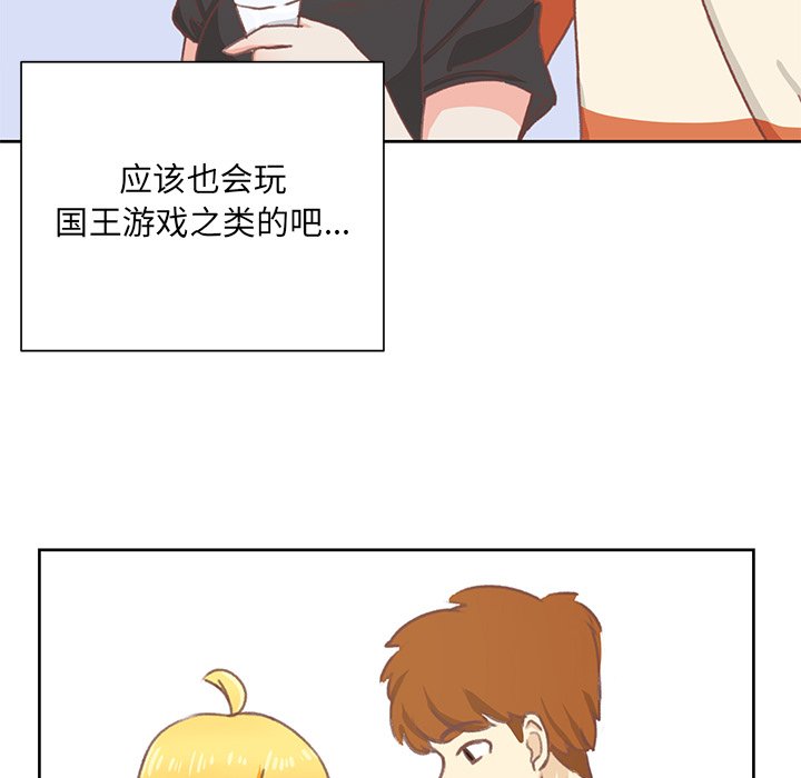 第6話 - 第76张