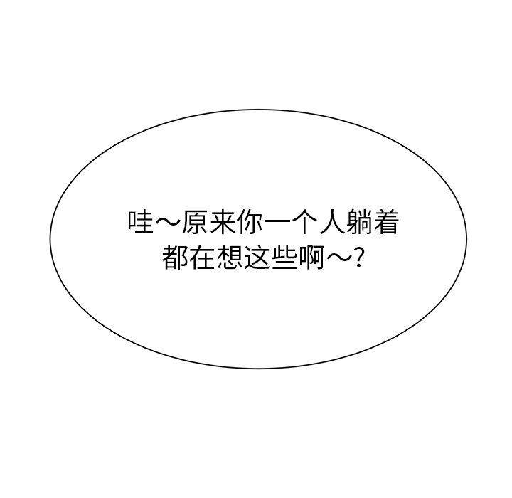 第6話 - 第79张