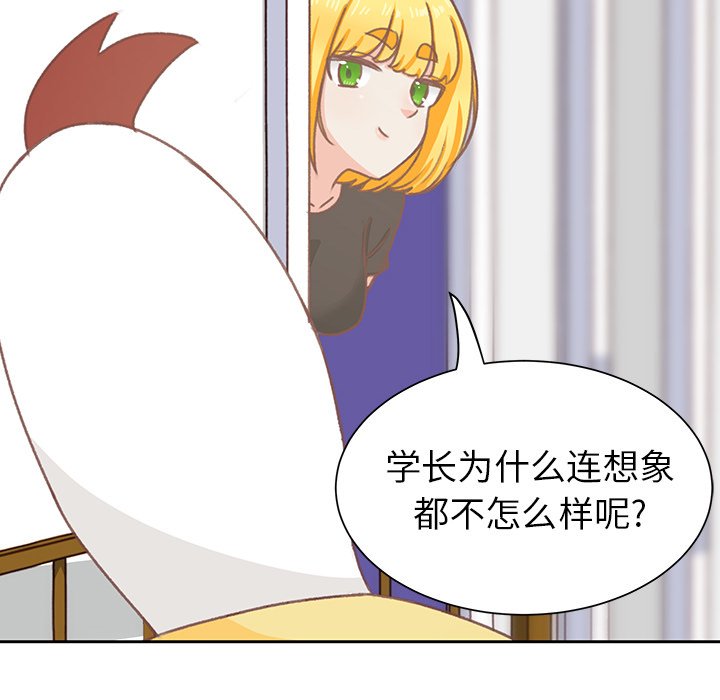 第6話 - 第82张