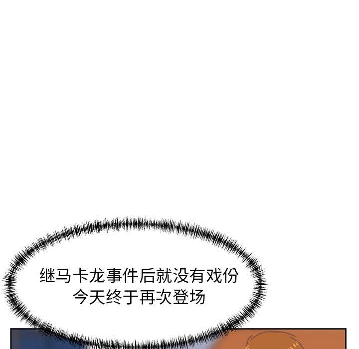 第6話 - 第87张
