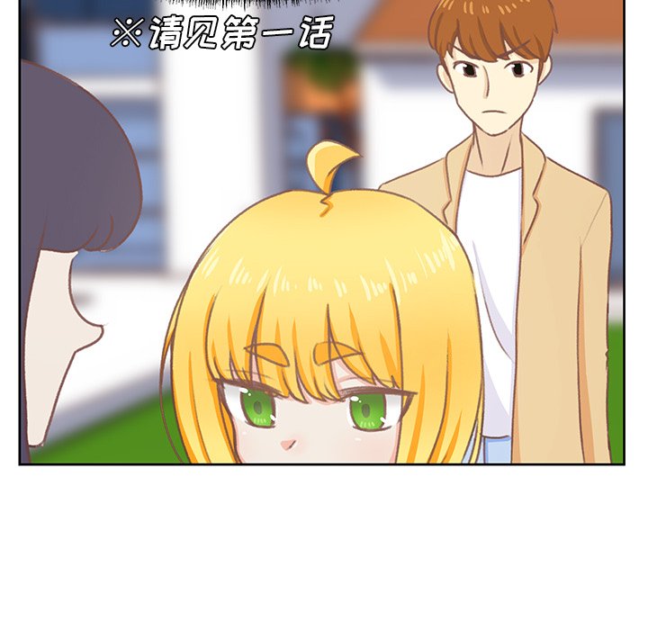 第6話 - 第88张